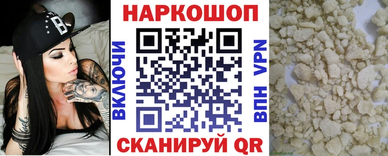 Купить закладку Амфетамин  Канабис  МДМА  ГАШИШ  Меф мяу мяу  Новотроицк