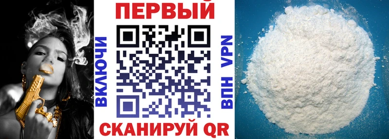 АМФ 97%  Купить закладки  Новотроицк 