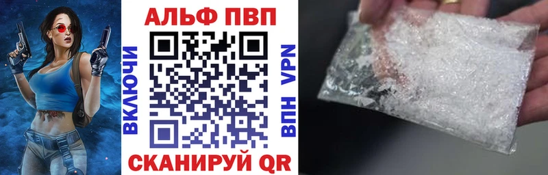 А ПВП мука  Купить где  Новотроицк 