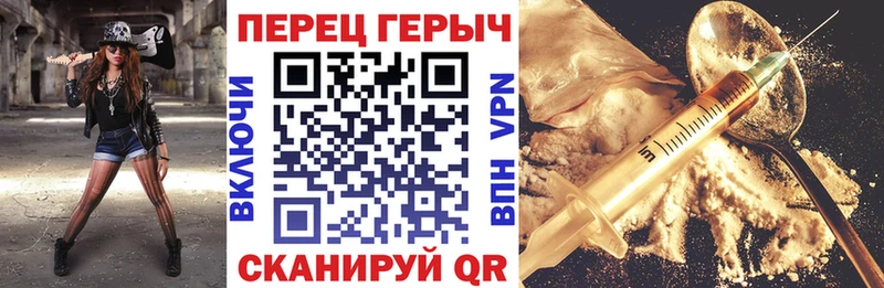 Купить закладки  Новотроицк  Героин гречка 