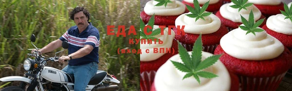 скорость Шарыпово