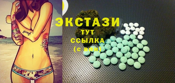 альфа пвп Шали