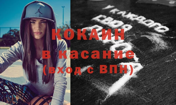 прущая мука Костерёво