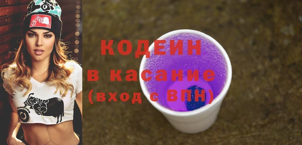 скорость Шарыпово