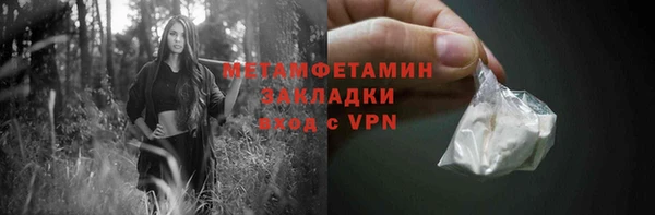 прущая мука Костерёво