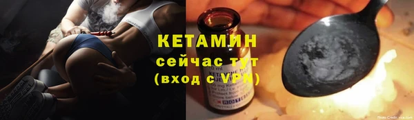 альфа пвп Шали