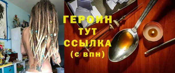 альфа пвп Шали