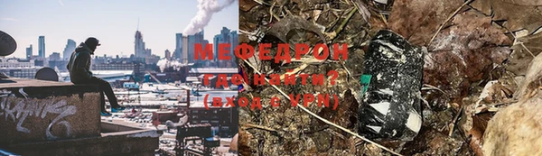 прущая мука Костерёво