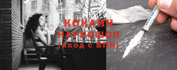 кокаин Коряжма