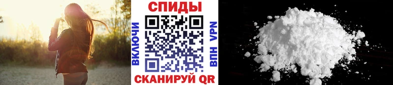 МЕТАМФЕТАМИН мет  Купить закладки  Новотроицк 