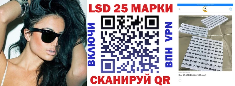 Купить закладки  Новотроицк  Марки NBOMe 1500мкг 
