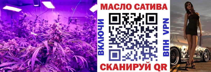 Купить  Новотроицк  Дистиллят ТГК концентрат 
